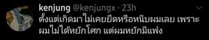 รูปภาพที่โพสต์โดย ૮꒰ ˶• ༝ •˶꒱ა❤︎