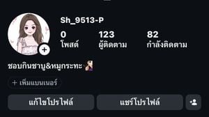 รูปภาพที่โพสต์โดย แพร