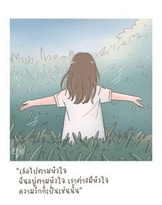รูปภาพที่โพสต์โดย 🎈