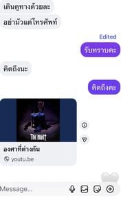 Image posted by 寶貝🍋