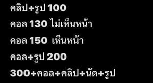 Image posted by มอ