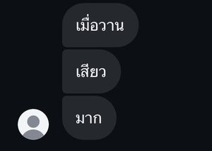รูปภาพที่โพสต์โดย มัธยม มหาลัย 🪷