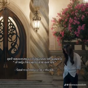 รูปภาพที่โพสต์โดย 𝔇𝔞𝔡𝔡𝔶𝔱𝔦𝔤𝔢𝔯🩶