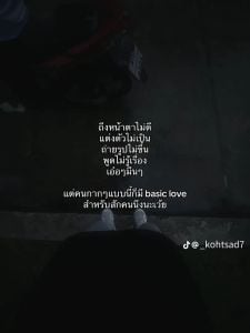 รูปภาพที่โพสต์โดย 𝔇𝔞𝔡𝔡𝔶𝔱𝔦𝔤𝔢𝔯🩶
