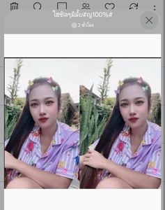 รูปภาพที่โพสต์โดย มันเป็นหมาตำรวจหลอกให้ไปโดนจับ สายไอ