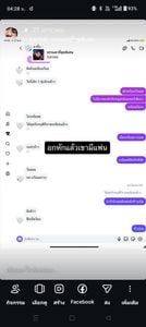 รูปภาพที่โพสต์โดย see you👋🩶🖤