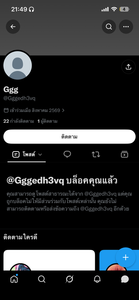 รูปภาพที่โพสต์โดย พี่เอาไง🤨