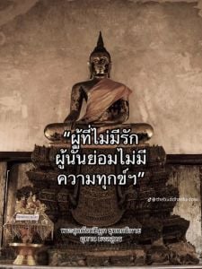 รูปภาพที่โพสต์โดย 🎧