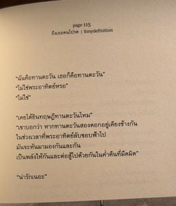รูปภาพที่โพสต์โดย ที่คิดไว้ไม่ใช่แบบนี้
