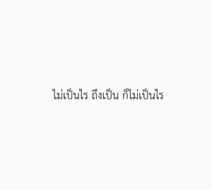 รูปภาพที่โพสต์โดย 🥬ผักใบเขียว