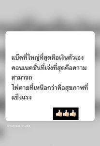 รูปภาพที่โพสต์โดย BB