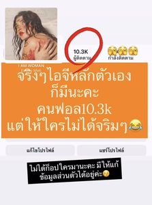 รูปภาพที่โพสต์โดย BB