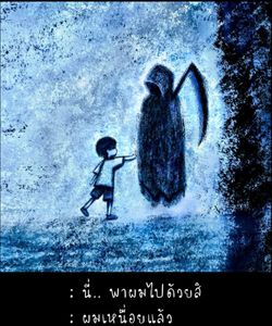 รูปภาพที่โพสต์โดย Lek Noi