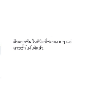 รูปภาพที่โพสต์โดย J