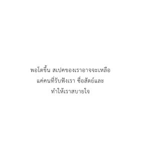 Image posted by III