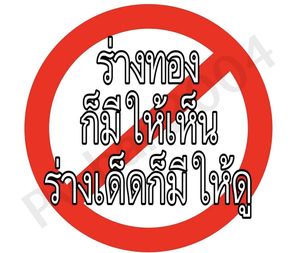 Image posted by Tangmo21