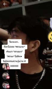รูปภาพที่โพสต์โดย •𝓝𝓸 𝓬𝓱𝓪𝓽.°แบกกีหนีน้ำท่วม 🖤