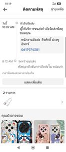 comments.image-posted-by