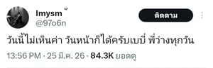 Image posted by ໒꒰ྀི ˶• ༝ •˶ ྀི১