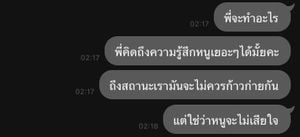 รูปภาพที่โพสต์โดย เชียงรายทักค่ะ😋