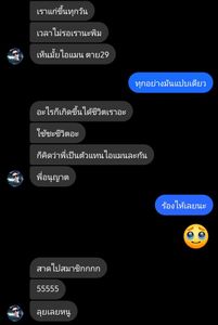 Image posted by PIM.
