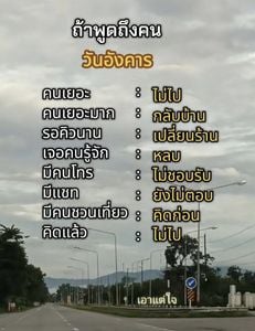 Image posted by 🖤🤍คิดถึง คนบนฟ้า!!!🤍🖤🥺🥲🙁