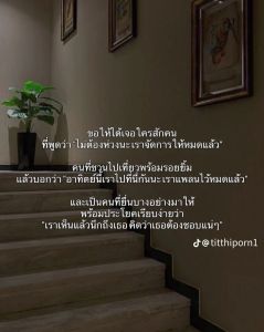 รูปภาพที่โพสต์โดย แล้วแต่