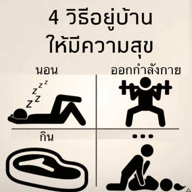 แชท หาแฟน, หาเพื่อนคุย 