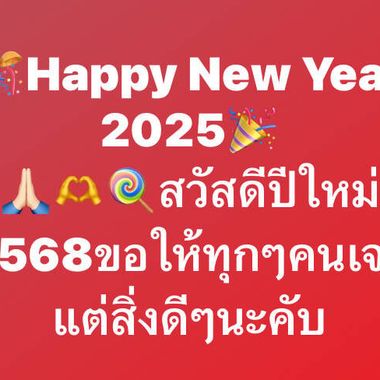 แชท หาเพื่อนไลน์ 