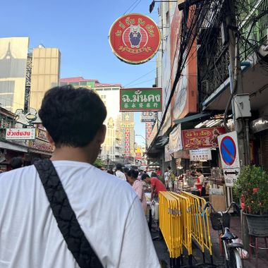 แชท หาเพื่อนคุย