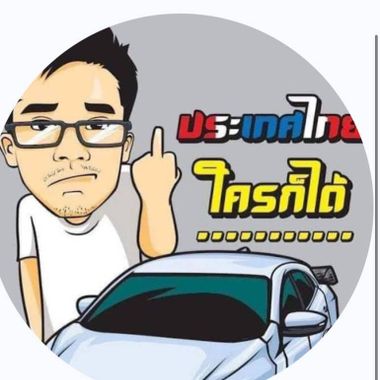 แชท หาเพื่อนคุย, หาเพื่อนไลน์ 