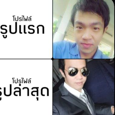 แชท หาเพื่อนคุย, หากิ๊ก 