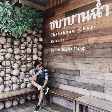 แชท หาเพื่อนคุย 
