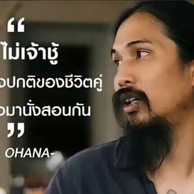 แชท หาแฟน, หาเพื่อนเที่ยว  ที่อยู่ กรุงเทพมหานคร