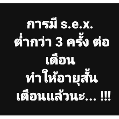 แชท หาเพื่อนคุย, หาเพื่อนเที่ยว ที่อยู่ กรุงเทพมหานคร