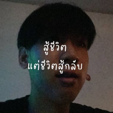 แชท หากิ๊ก, แชทเปิดกล้อง  ที่อยู่  ปราจีนบุรี
