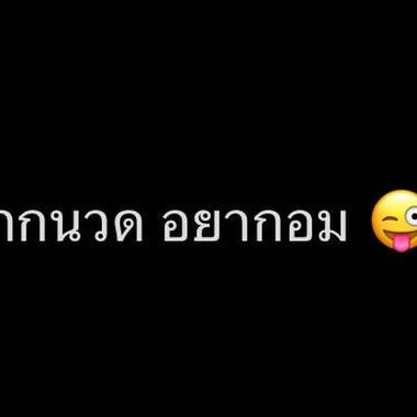 แชท โสด, หาเพื่อนไลน์  ที่อยู่ กรุงเทพมหานคร