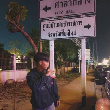 แชท หาเพื่อนคุย 