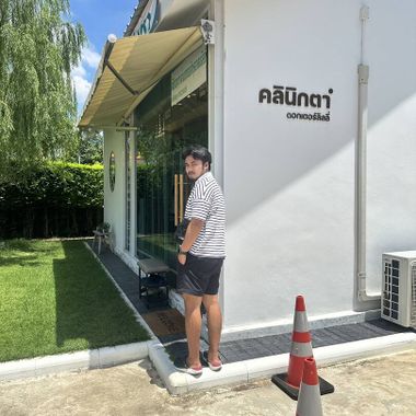 แชท หาเพื่อนคุย  ที่อยู่ กรุงเทพมหานคร