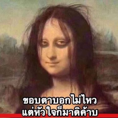 แชท หาแฟน, หาเพื่อนคุย 