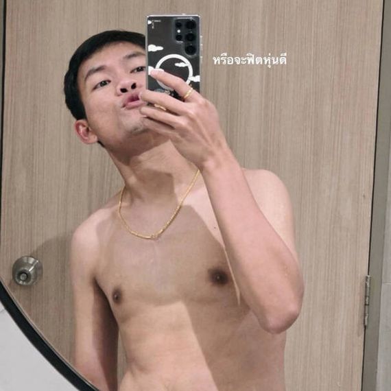 แชท หาเพื่อนคุย 