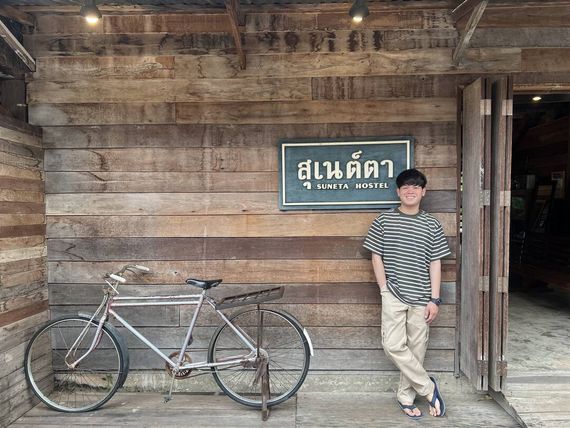 แชท หาเพื่อนคุย 