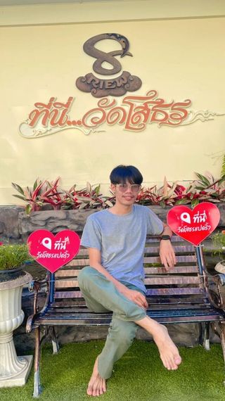 chat find love, chat 