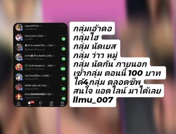 chat looking for friends 