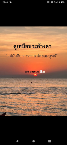 chat find love, chat 