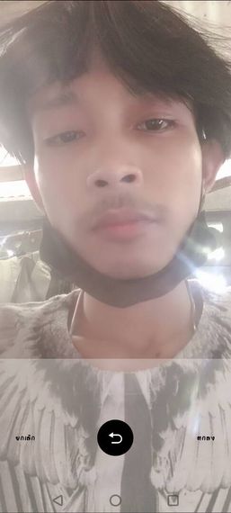 chat chat, hangout  from Bangkok