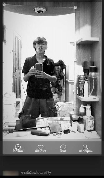 chat looking for friends 