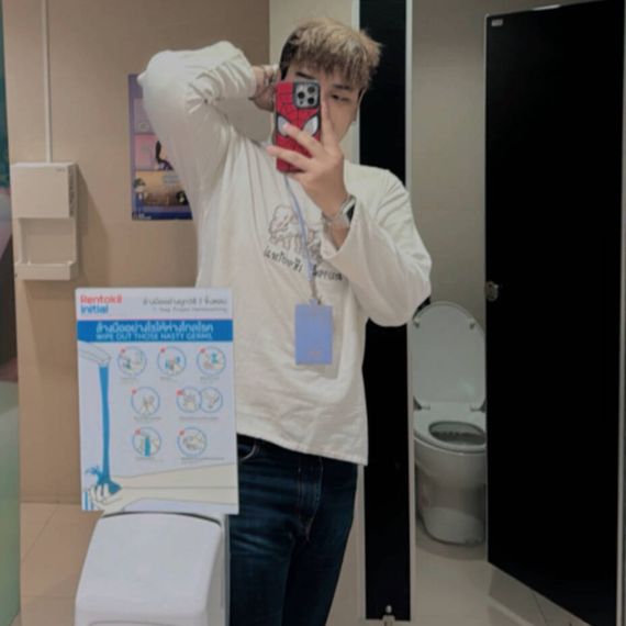 แชท หญิง, ไบ 