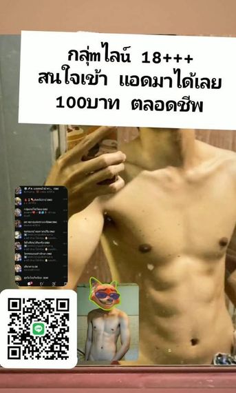 chat looking for friends 