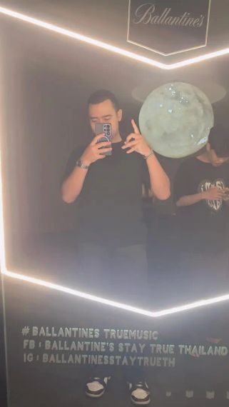 แชท หาเพื่อนคุย 